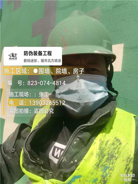 韶关迷彩喷涂：数码科技赋能国防伪装新高度