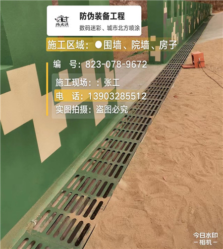 韶关 例如在抖音上有“迷彩墙，外围墙面挡 - 星空数码迷彩漆施工队